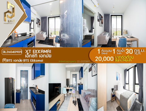 DL26040909 ให้เช่าคอนโด เอ็กซ์ที เอกมัย (XT EKKAMAI) ใกล้ BTS เอกมัย พร้อมเข้าอยู่ โทรด่วน 0614453194 LineID @162cjixi