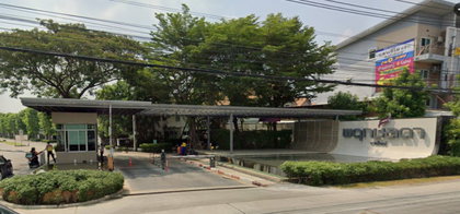 รูป Prueklada Bangyai - รูปที่ 3/3