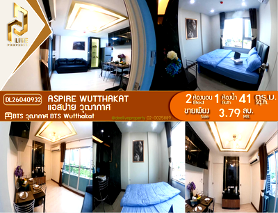 ขายคอนโด : DL26040932 ขายคอนโด แอสปาย วุฒากาศ (Aspire Wutthakat) ใกล้ BTS วุฒากาศ พร้อมเข้าอยู่ โทรด่วน 0614453194 LineID @162cjixi