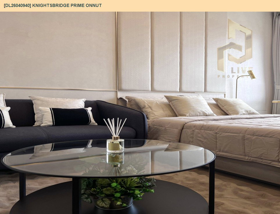 รูป DL26040940 ให้เช่าคอนโด ไนท์บริดจ์ ไพร์ม อ่อนนุช (Knightsbridge Prime Onnut) ใกล้ BTS อ่อนนุช พร้อมเข้าอยู่ โทรด่วน 0800343450 LineID @655ebbvc - รูปที่ 3/6