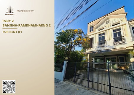 รูปภาพ Townhouse for rent ✨ Indy 2 Bangna-Ramkhamhaeng 2 ✨ 3 bedrooms, 3 bathrooms, fully furnished and equipped with appliances.
