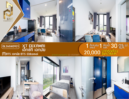 รูปภาพ DL26040921 ให้เช่าคอนโด เอ็กซ์ที เอกมัย (XT EKKAMAI) ใกล้ BTS เอกมัย พร้อมเข้าอยู่ โทรด่วน 0800343450 LineID @655ebbvc