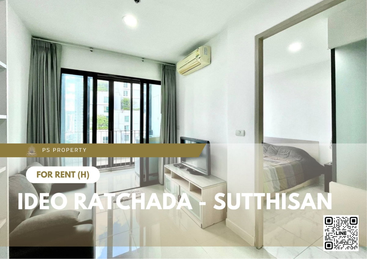 รูป ให้เช่า 🔥 IDEO Ratchada - Sutthisan 🔥 เฟอร์นิเจอร์ และ เครื่องใช้ไฟฟ้าครบ ใกล้ MRT สุทธิสาร - รูปที่ 1/11