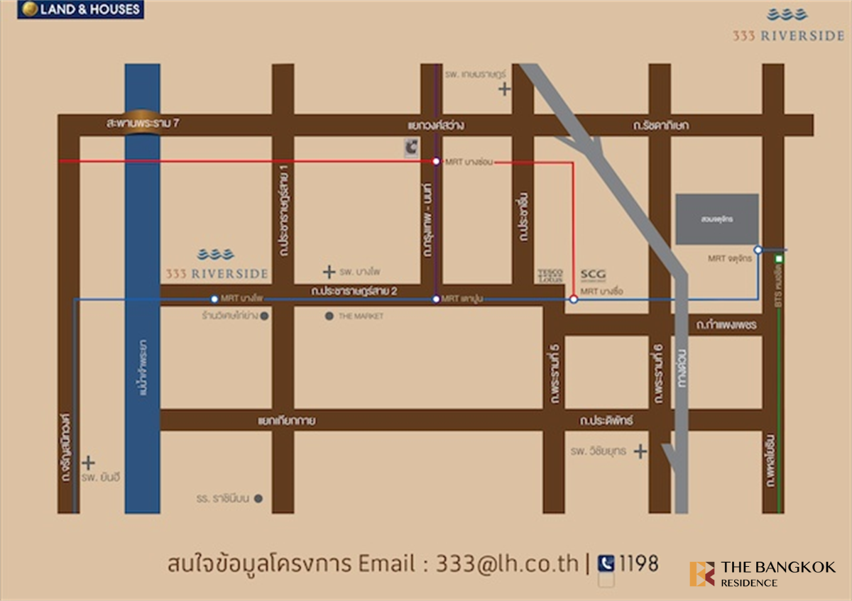 รูป 333 ริเวอร์ไซด์ ใกล้ MRT สถานีบางโพ พักผ่อนได้มากขึ้นกับคอนโดใกล้รถไฟฟ้า - รูปที่ 5/9