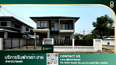 Houses for rent San Kamphaeng Chiang Mai : House for rent in Keha San Kamphaeng. A well-known project in the San Kamphaeng area. Peaceful and pleasant to live in. Near Sri Arun Market.-RW007889