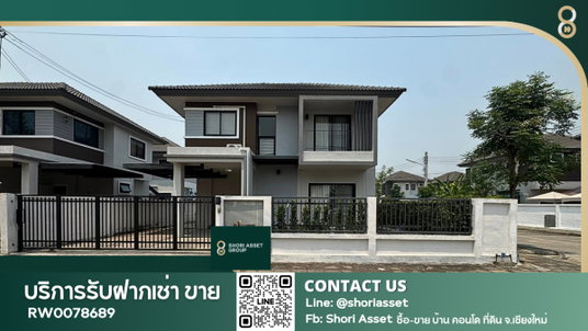 รูปภาพ ให้เช่าบ้านเคหะสันกำแพง โครงการดังย่านสันกำแพง สงบ น่าอยู่ ใกล้ตลาดศรีอรุณ เดินทางเข้าเมืองสะดวกสบาย-RW007889