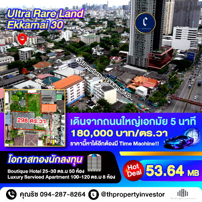 Land for sale Golden Place Rama 9 : Ultra Rare Plot Ekamai 30 Yaek 3!! 298 Sq.wah Land for SALE, 5-Min Walk from Ekamai Main Road, Connects Ekamai 22 & 28 - access to Sukhumvit 71, 