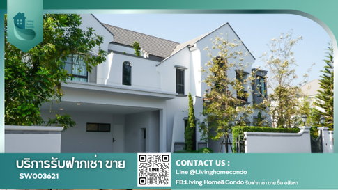 FOR SALE Nantawan Rama 9 - New Krungthepkreetha บ้านหรู บิ้วอินเฟอร์นิเจอร์ครบ พร้อมเข้าอยู่ บ้านแปลงมุม-SW003621