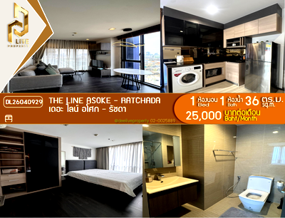 คอนโดให้เช่า : DL26040929 ให้เช่าคอนโด เดอะ ไลน์ อโศก - รัชดา (The LINE Asoke - Ratchada) ใกล้ MRT พระราม 9 พร้อมเข้าอยู่ โทรด่วน 0800343450 LineID @655ebbvc