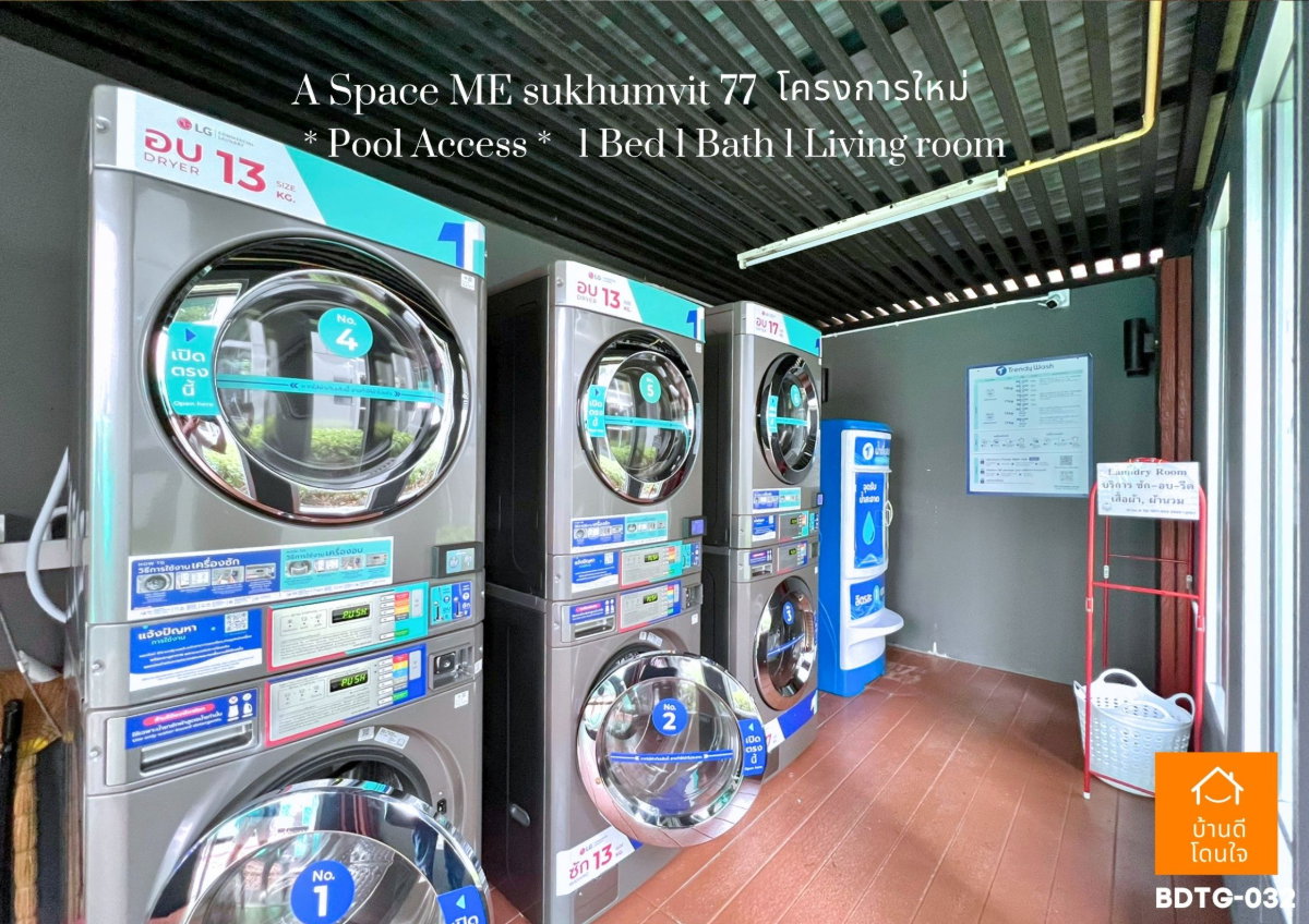 รูป ขายคอนโด A Space ME Sukhumvit 77 (35.44 ตร.ม.) ห้องสไตล์ Pool access  - รูปที่ 13/13