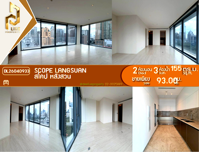 Condos for sale : DL26040933 Condo for sale, SCOPE Langsuan near -, ready to move in, call urgently 0653619502 LineID @952jdxxk