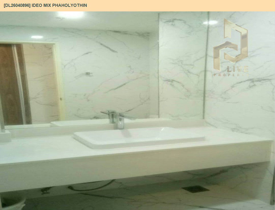 รูป DL26040896 ขายคอนโด ไอดีโอ มิกซ์ พหลโยธิน (IDEO Mix Phaholyothin) ใกล้ BTS สะพานควาย พร้อมเข้าอยู่ โทรด่วน 0614453194 LineID @162cjixi - รูปที่ 11/12