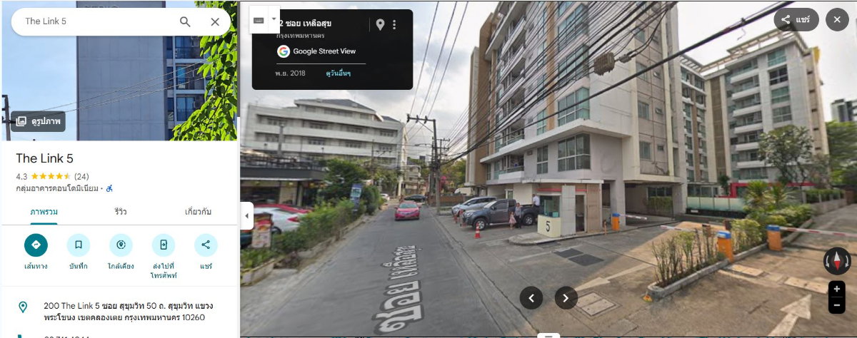 รูป ให้เช่าคอนโด The Link 5 สุขุมวิท 50 เดินไป BTS อ่อนนุชและโลตัสได้ ใกล้ทางด่วนรามอินทรา–อาจณรงค์ เหมาะสำหรับการอยู่อาศัยในเมือง เดินทางสะดวกสบาย - รูปที่ 19/20