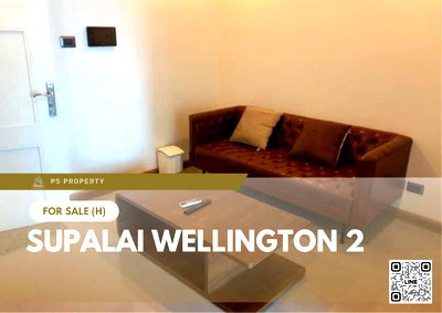ขายคอนโด : ขายด่วน 📍 Supalai Wellington 2 📍 เฟอร์นิเจอร์ และ เครื่องใช้ไฟฟ้าครบ เดินทางสะดวก ใกล้ MRT ศูนย์วัฒนธรรมฯ
