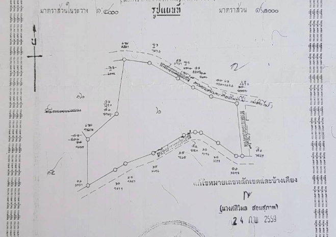 picture Farm Land for Sale in Doi Saket, Chiang Mai – Subdivision Available (Rai as shown in image) - 6/8