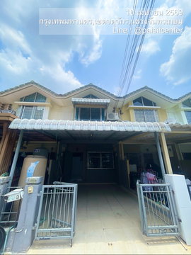 ให้เช่าบ้าน ศุภาลัย วิลล์ รัชดา 32 (Supalai Ville Ratchada 32) ใกล้Max Value วังหิน