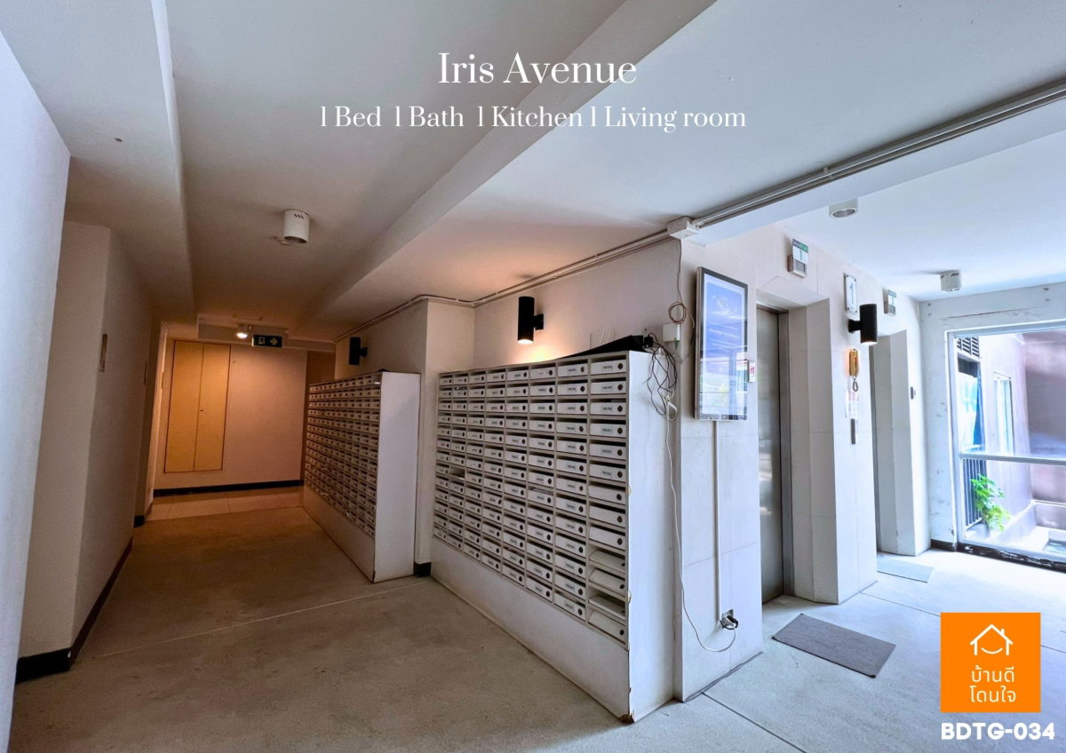 รูป ขายคอนโด IRIS AVENUE อ่อนนุช-วงแหวน (28 ตร.ม.) ใกล้สนามบินสุวรรณภูมิ  - รูปที่ 11/18