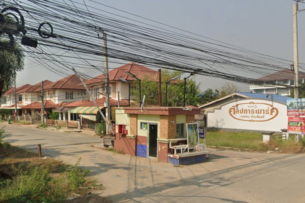 รูป Sinlapakarn Park 3 Wongwaen - Rattanathibet - รูปที่ 2/2