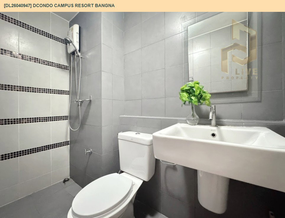 รูป DL26040947 ให้เช่าคอนโด ดีคอนโด แคมปัส รีสอร์ท บางนา (dcondo Campus Resort Bangna) ใกล้ - พร้อมเข้าอยู่ โทรด่วน 0800343450 LineID @655ebbvc - รูปที่ 6/6