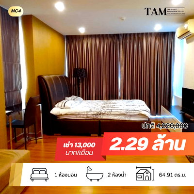 Condos for sale : (Agent Welcome) The Forest Chaengwattana