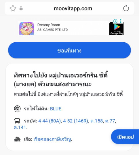 รูป ขายที่ดิน ในโครงการ เอเวอร์กรีน ซิตี้ บางแค(ติดถนนกาญจนาฯ) ใกล้รถไฟฟ้าMRT หลักสอง-เดอะมอลล์บางแค - รูปที่ 9/9