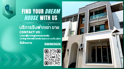 ทาวน์โฮม วิทยาลัยพณิชยการบางนา : ขายทาวน์โฮมตกแต่งใหม่พร้อมอยู่  4.5 ชั้นพร้อมลิฟต์ สุขุมวิท101  (Sukhumvit 101) ใกล้รถBTS สถานีปุณวิถี-SW003626