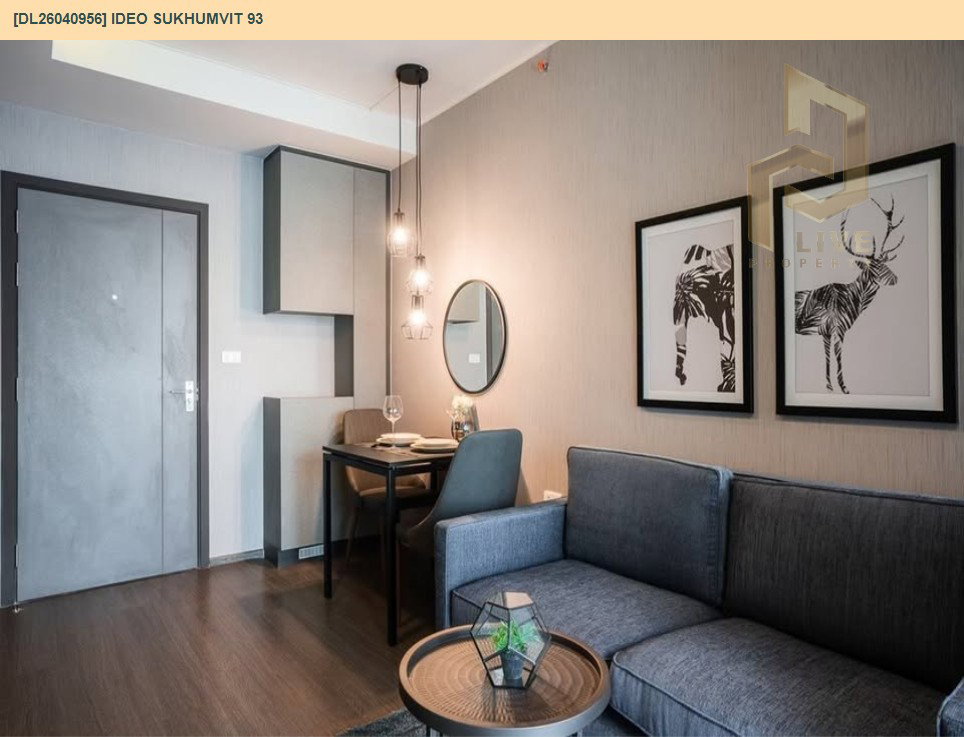 รูป DL26040956 ขายคอนโด ไอดีโอ สุขุมวิท 93  (IDEO Sukhumvit 93) ใกล้ BTS บางจาก พร้อมเข้าอยู่ โทรด่วน 0614453194 LineID @162cjixi - รูปที่ 3/5