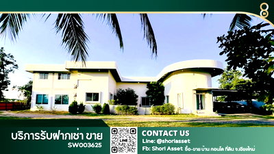 บ้านเดี่ยว เชียงใหม่ : ขายบ้านทรงโมเดิร์นพร้อมสระว่ายน้ำ พื้นที่กว้าง ในอำเภอสันป่าตอง เชียงใหม่ ตกแต่งครบพร้อมอยู่ ใกล้ รร.นานาชาติเกรซ-SW003625