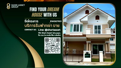 เช่าบ้านเดี่ยว เชียงใหม่ : ให้เช่า บ้านในโครงการ The Esteem ย่านสันกำแพง บ้านสวย น่าอยู่ มีเฟอร์นิเจอร์พร้อมอยู่ เดินทางเข้าเมืองสะดวกสบาย ใกล้โรงเรียนช่องฟ้าซินเซิง -RW007901