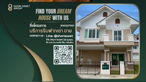 House for rent in The Esteem project, San Kamphaeng area. Beautiful and comfortable house with furniture included.-RW007901