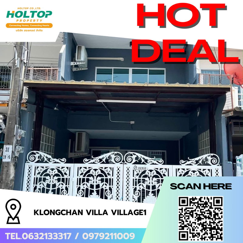 ทาวน์โฮมให้เช่า : #R9858  🎉 230469  ให้เช่าบ้าน Klongchan Villa Village1