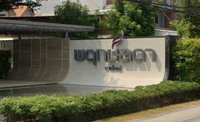 Facility 2