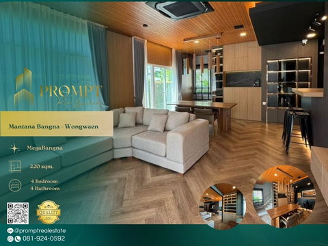 MN05093 - Mantana Bangna - Wongwaen : MegaBangna