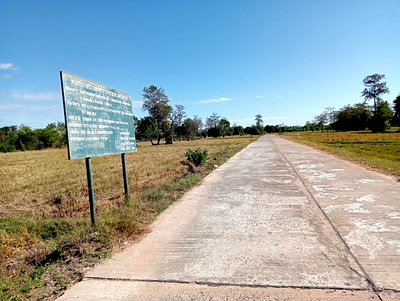 ที่ดิน ห้วยทับทัน ศรีสะเกษ : ขายที่ดินติดหมู้บ้านหนองสิมน้อย ห้วยทับทัน 1 ไร่ 600,000 บาท  (มี 2 แปลง)