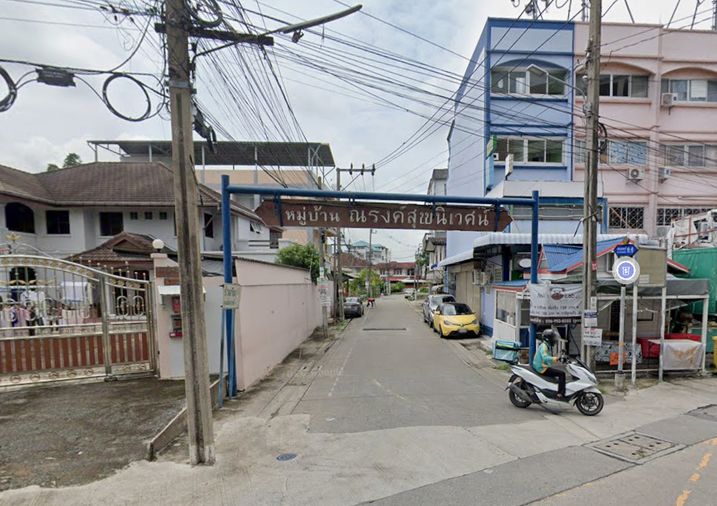 บ้านณรงค์สุขนิเวศน์