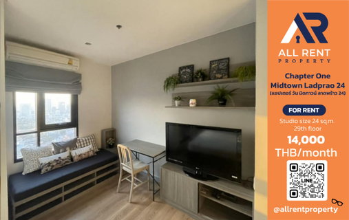 รูปภาพ 🔥 High-Floor Studio Only 14,000 THB! Chapter One Midtown Ladprao 24 | Near MRT
