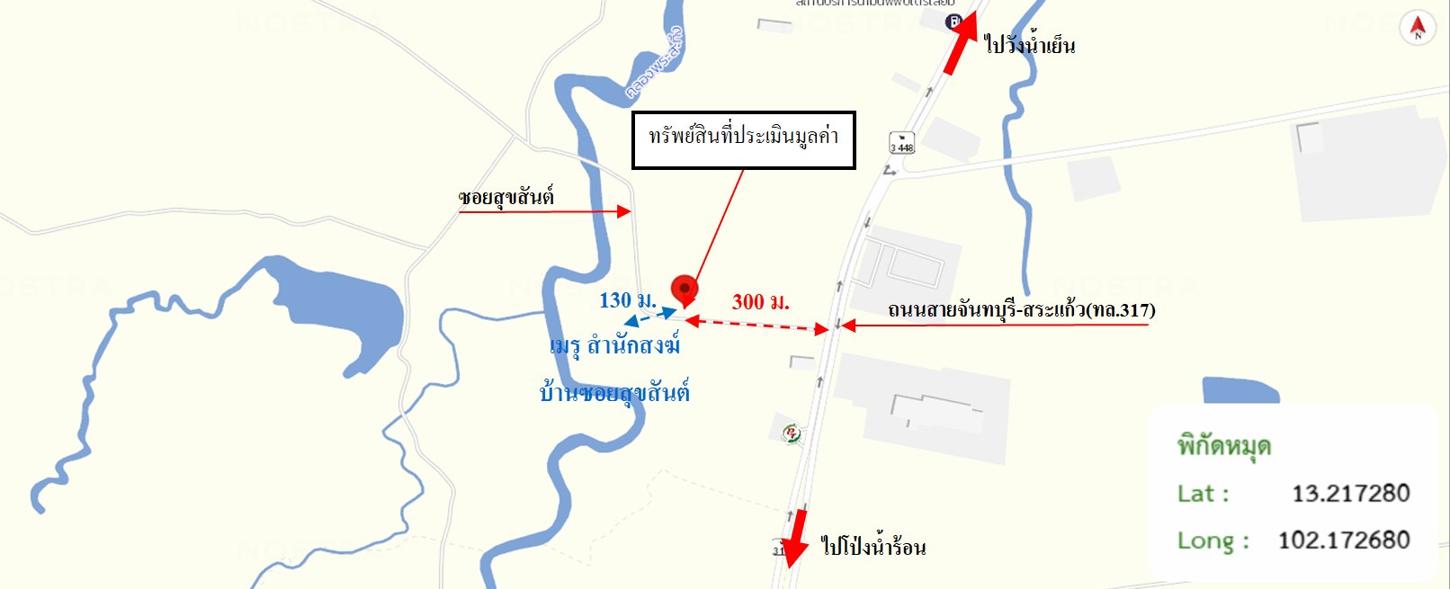รูป บ้านพักคนงาน 744 ตร.วา สอยดาว จันทบุรี 2.7M - รูปที่ 38/38