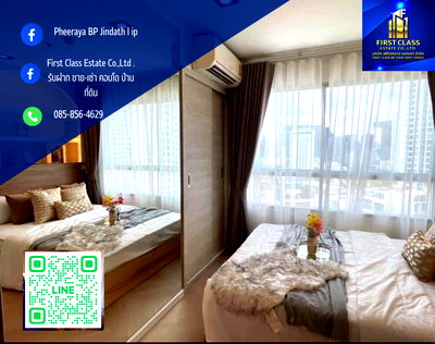 คอนโดให้เช่า : 🌟ปล่อยเช่า Lumpini Park Rama9-Ratchada 1 🫧ห้องแต่งสวย พร้อมเข้าอยู่ทันที ✨