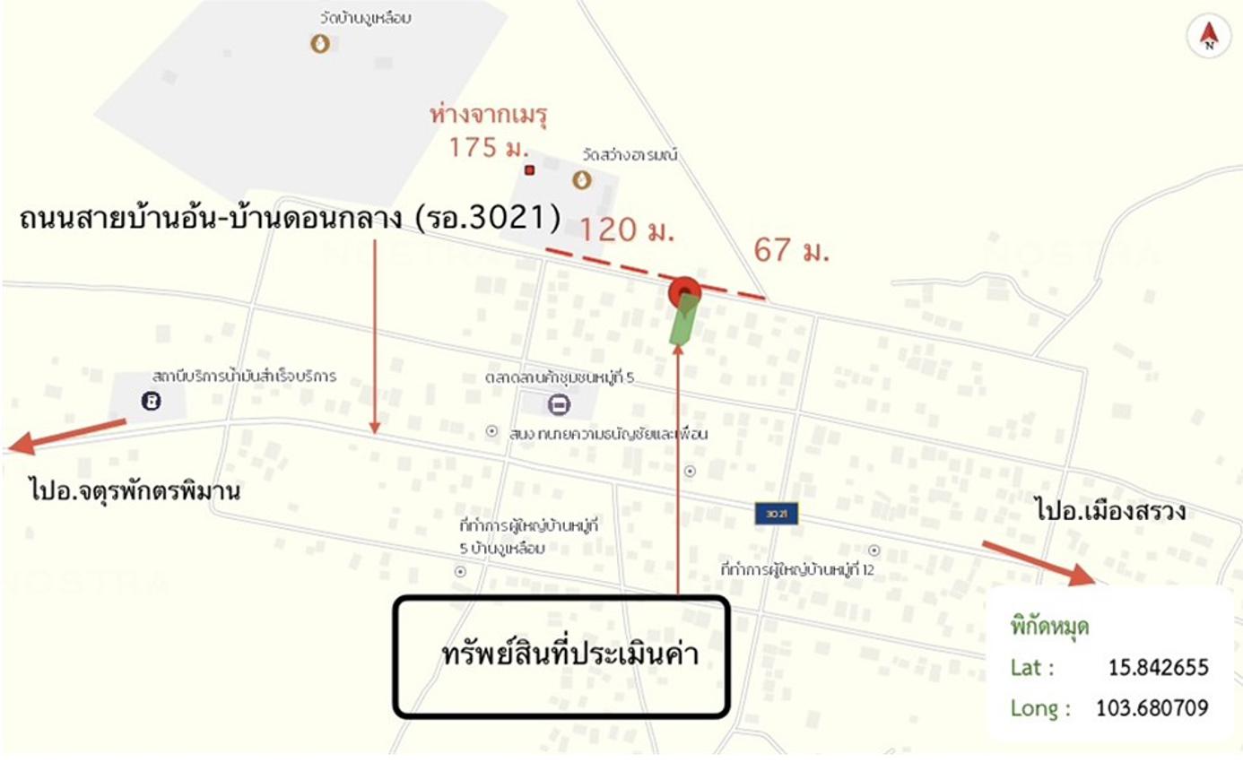 picture HOME 165 Sq.w. Chaturaphak Phiman Roi Et for 772,000 - 13/14