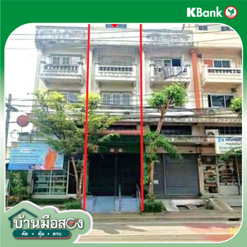 รูป อาคารพาณิชย์ 18.8 ตร.วา เขตราษฎร์บูรณะ กรุงเทพมหานคร 4.2M - รูปที่ 8/10