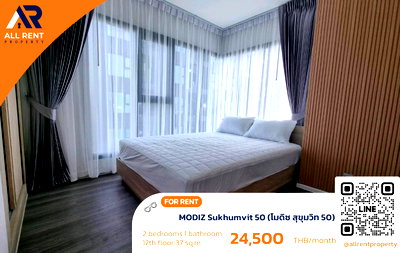 คอนโดให้เช่า : 🔥 2 นอน สุขุมวิท 50 ชั้นสูง ราคา 24.5K | MODIZ Sukhumvit 50