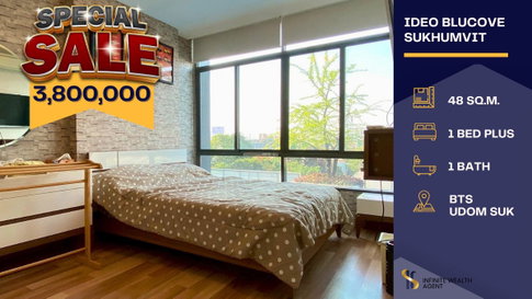 🛏️ ใกล้ BTS อุดมสุข 🚉 Ideo Blucove | 1Bed Plus (2Bed) วิวสระ เปิดระเบียงแล้วสดชื่นสุดๆ 🌿🛍️(โดยเซลล์ประจำโครงการ)