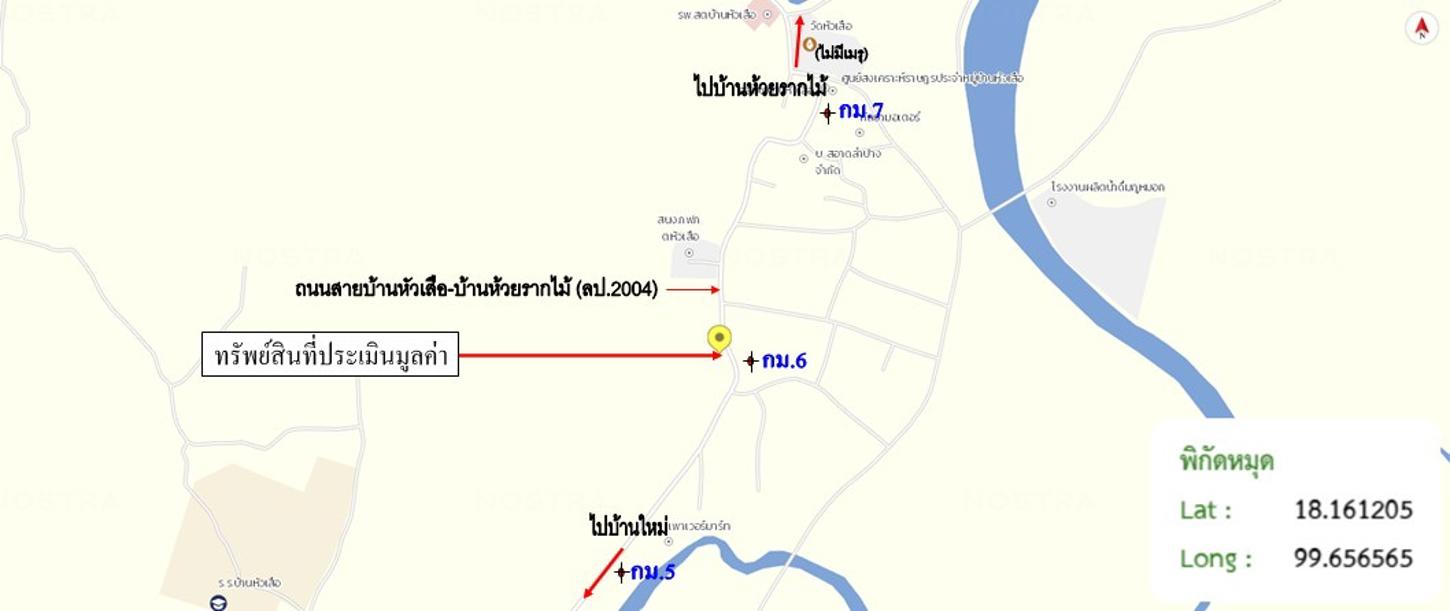 รูป บ้านเดี่ยว 131 ตร.วา แม่ทะ ลำปาง 962,000 - รูปที่ 20/20
