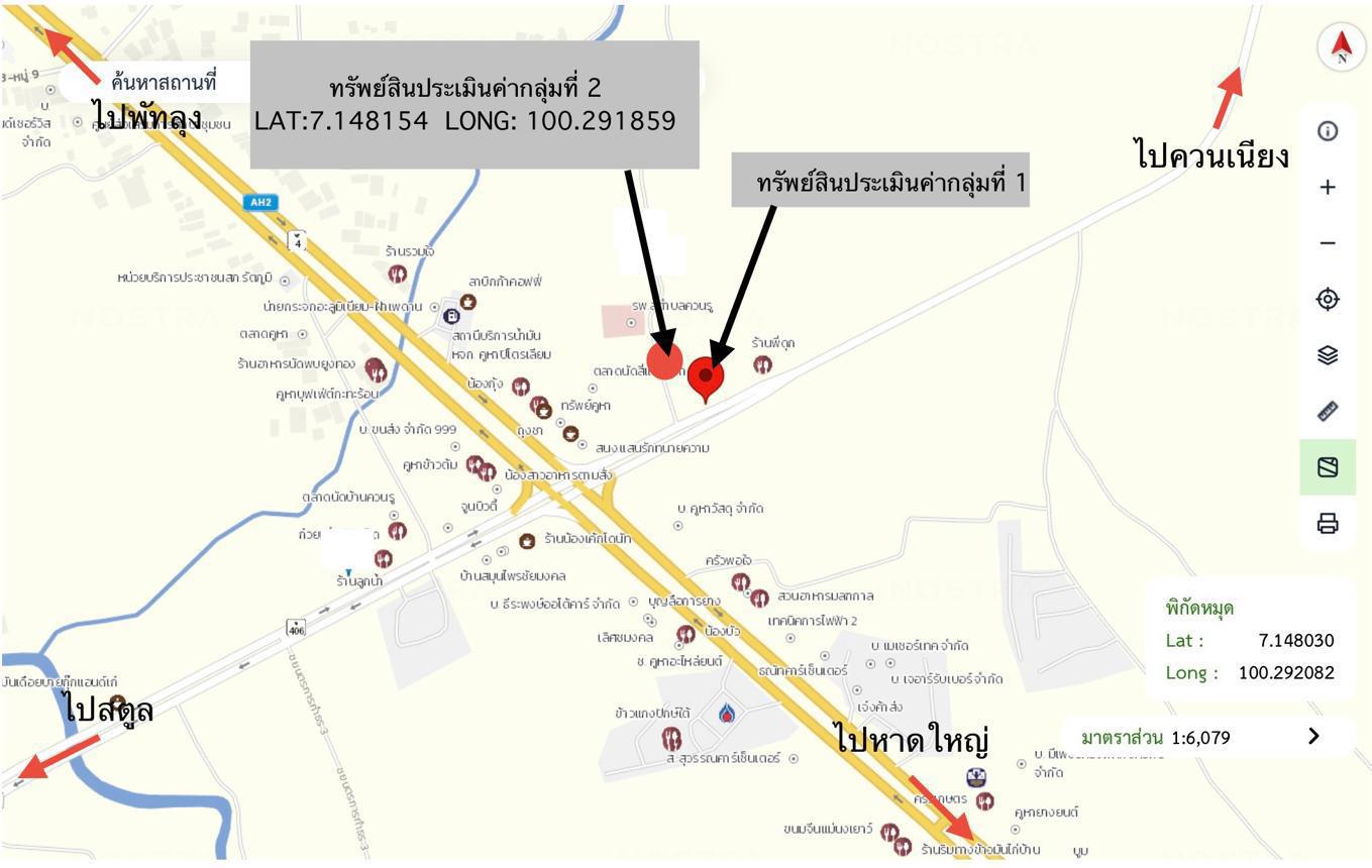 รูป อาคารพาณิชย์ 216 ตร.วา รัตภูมิ สงขลา 8.8M - รูปที่ 50/50