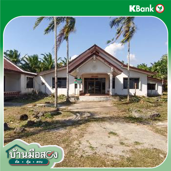 picture HOME 1142 Sq.w. Muang Trang Trang for 7.7M - 42/44