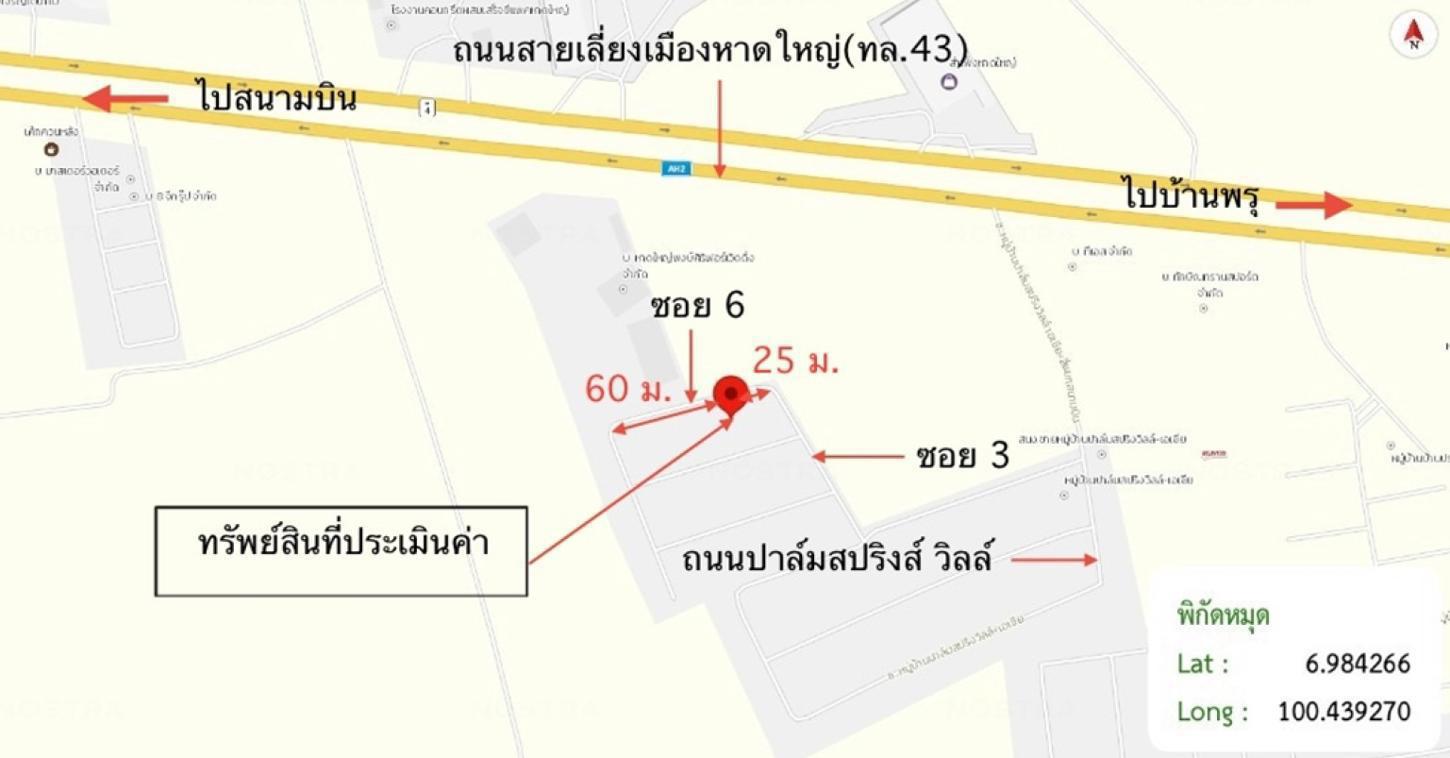 รูป บ้านเดี่ยว 51.4 ตร.วา ปาล์มสปริง วิลล์ เอเซีย-สี่แยกสนามบิน หาดใหญ่ สงขลา 4.7M - รูปที่ 25/26