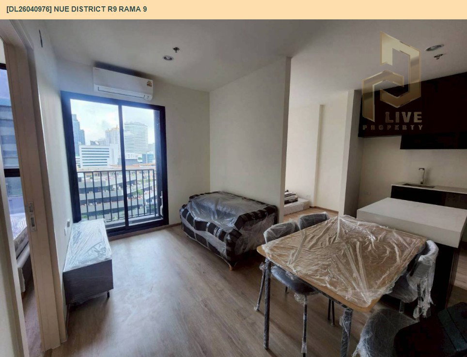 รูป DL26040976 ให้เช่าคอนโด นิว ดิสทริค อาร์ไนน์ พระราม 9 (Nue District R9 Rama 9) ใกล้ - พร้อมเข้าอยู่ โทรด่วน 0800343450 LineID @655ebbvc - รูปที่ 2/5