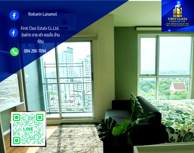 เช่าคอนโด ม.ศรีปทุม : 🌟The Selected by LPN เกษตร ถึงตรงข้ามประตู 3 ของ มหาวิทยาลัยเกษตรศาสตร์ ใกล้รพ.วิภาวดี🌟