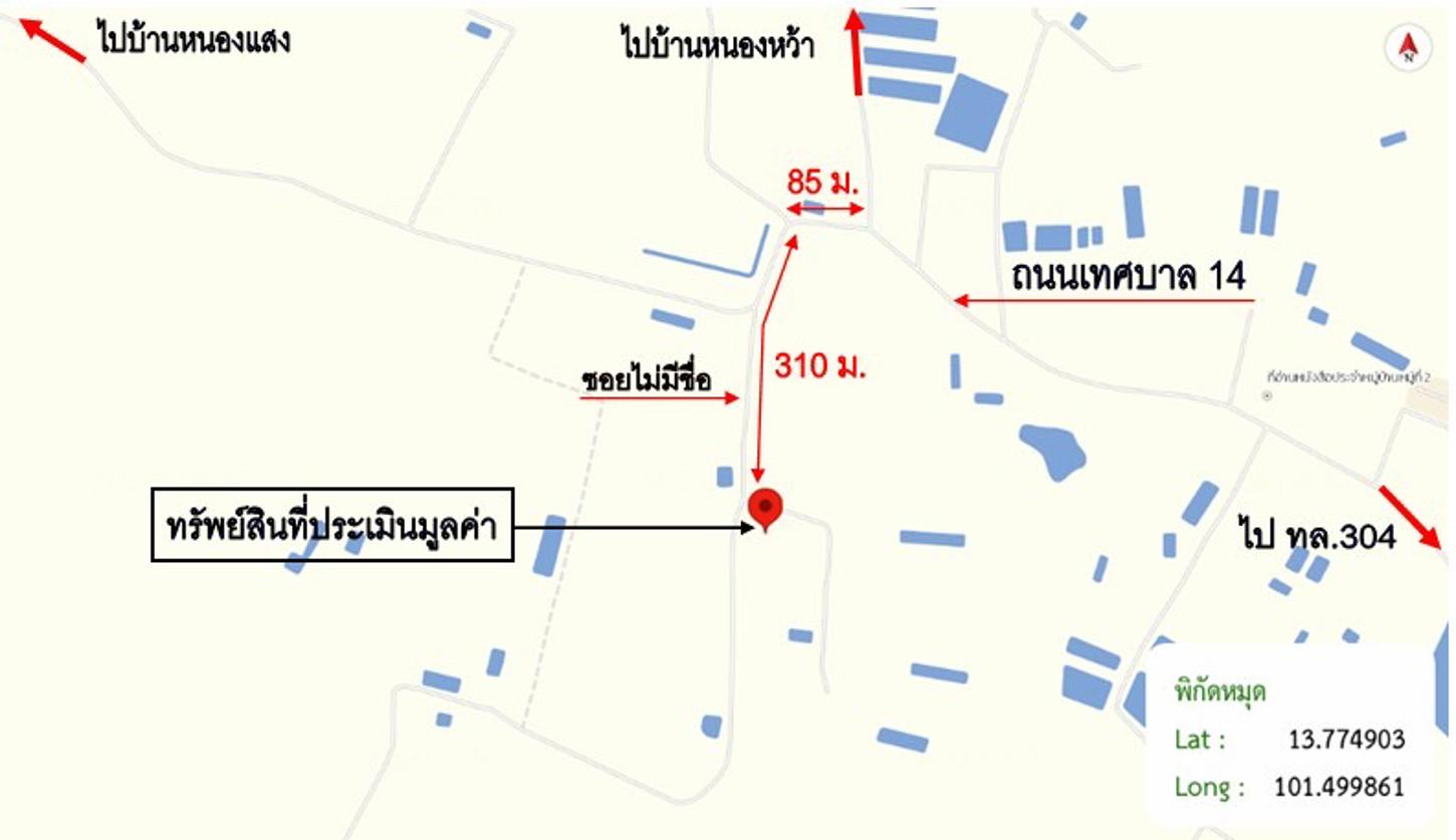 รูป โกดัง 6332 ตร.วา พนมสารคาม ฉะเชิงเทรา 87M - รูปที่ 44/44