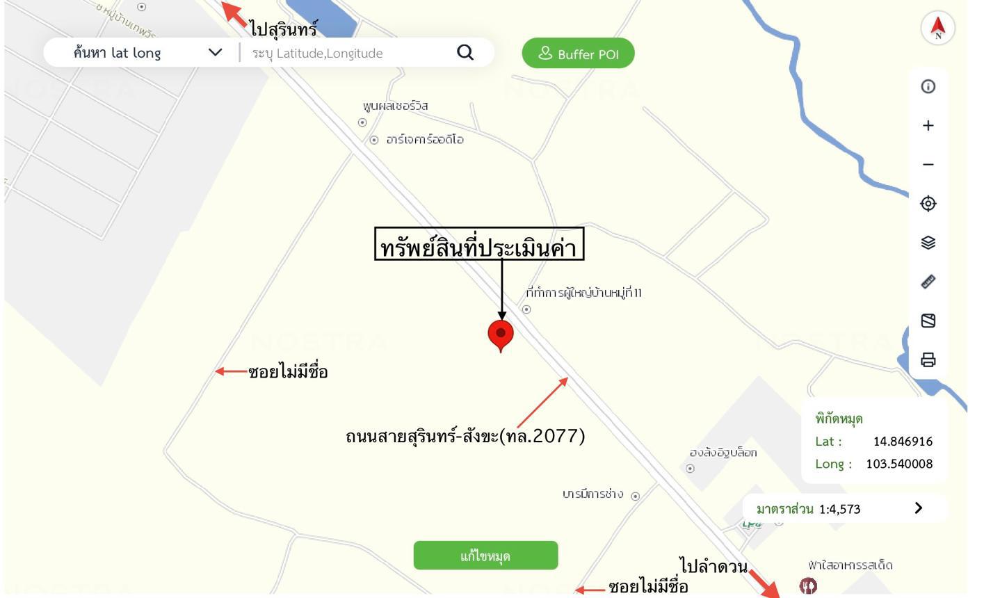 รูป เพิงอเนกประสงค์ 180 ตร.วา เมืองสุรินทร์ สุรินทร์ 4M - รูปที่ 25/26